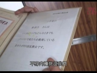 Yume-064 [ä¸­æ–‡å­—å¹•]éš”å£äººå¦»ä¸ç©¿å¥¶ç½©çœŸå‚·è…¦ç­‹ç´«å½©ä¹ƒ